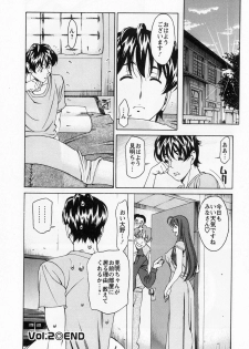 [Kenji Umetani] Miaki♥Hitamuki Vol.1 - page 46