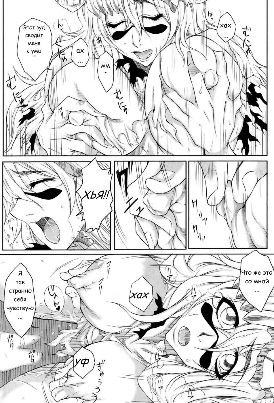 (ComiComi12) [Heta No Yoko Zuki (Dunga)] Nel | Нэль (Bleach) [Russian] [Hencore] page 7 full