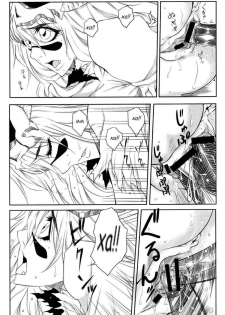 (ComiComi12) [Heta No Yoko Zuki (Dunga)] Nel | Нэль (Bleach) [Russian] [Hencore] - page 14