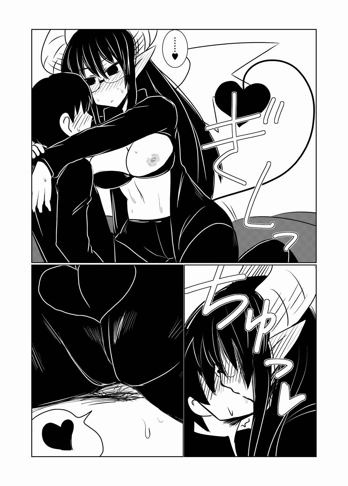 [Hroz] JK Succubus no Renai Jijou. page 17 full