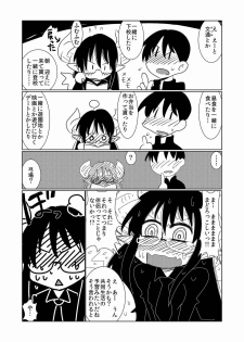 [Hroz] JK Succubus no Renai Jijou. - page 11