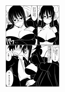 [Hroz] JK Succubus no Renai Jijou. - page 15