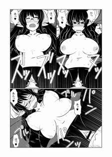 [Hroz] JK Succubus no Renai Jijou. - page 22