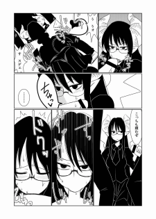 [Hroz] JK Succubus no Renai Jijou. - page 4