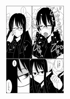 [Hroz] JK Succubus no Renai Jijou. - page 5