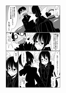 [Hroz] JK Succubus no Renai Jijou. - page 9