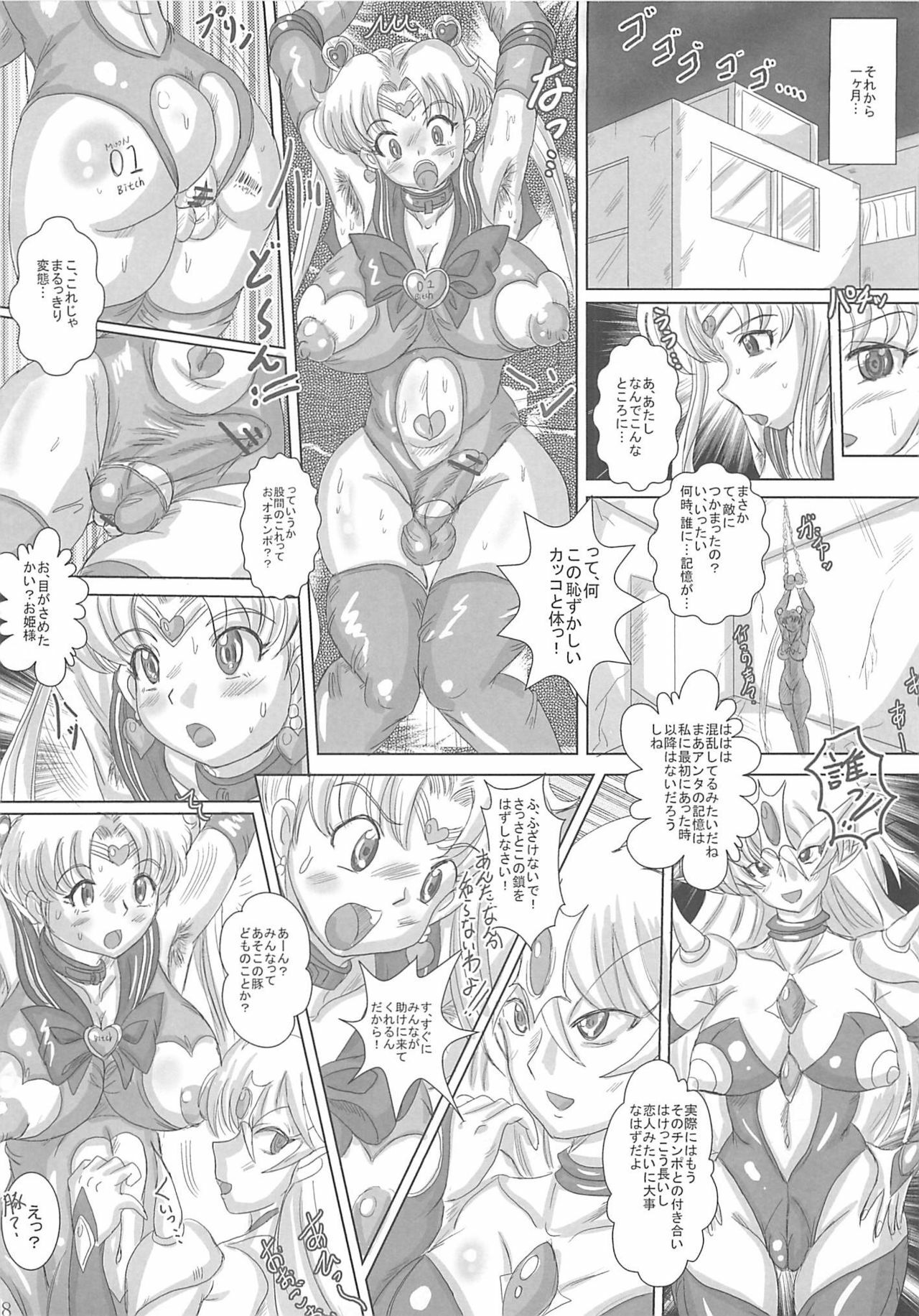 (C80) [NAMANECOTEI (chan shin han)] SLAVE MOON ~Futanari Saimin Dorei~ (Sailor Moon) page 17 full