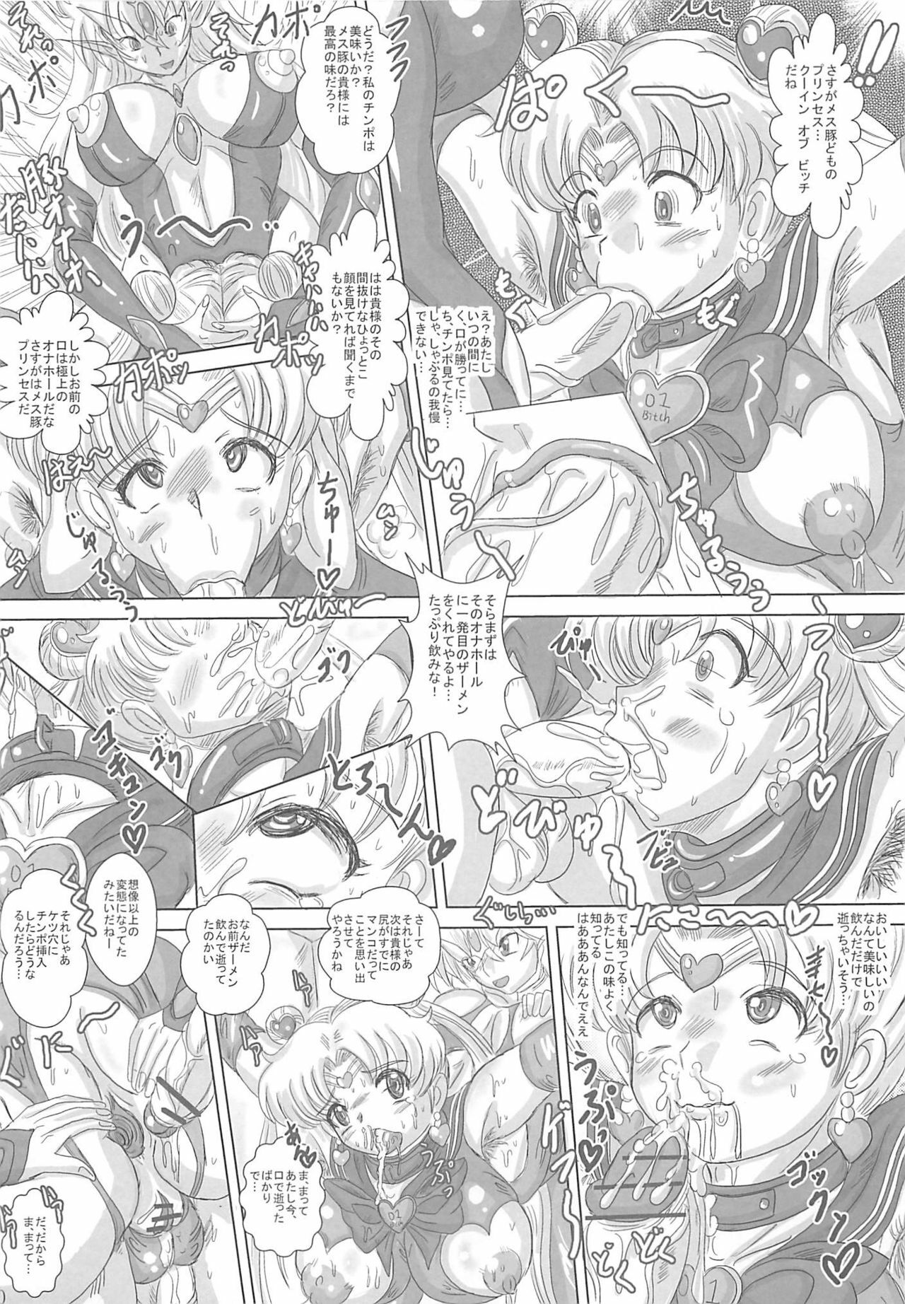 (C80) [NAMANECOTEI (chan shin han)] SLAVE MOON ~Futanari Saimin Dorei~ (Sailor Moon) page 19 full