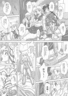 (C80) [NAMANECOTEI (chan shin han)] SLAVE MOON ~Futanari Saimin Dorei~ (Sailor Moon) - page 10