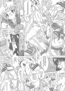 (C80) [NAMANECOTEI (chan shin han)] SLAVE MOON ~Futanari Saimin Dorei~ (Sailor Moon) - page 12