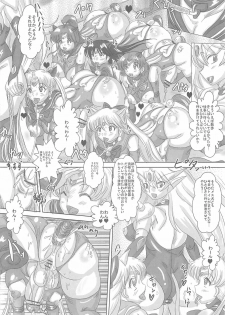 (C80) [NAMANECOTEI (chan shin han)] SLAVE MOON ~Futanari Saimin Dorei~ (Sailor Moon) - page 27