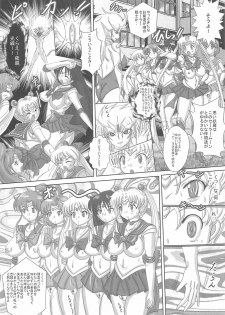 (C80) [NAMANECOTEI (chan shin han)] SLAVE MOON ~Futanari Saimin Dorei~ (Sailor Moon) - page 2