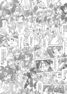 (C80) [NAMANECOTEI (chan shin han)] SLAVE MOON ~Futanari Saimin Dorei~ (Sailor Moon) - page 6