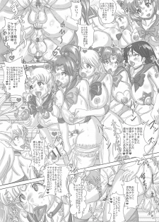 (C80) [NAMANECOTEI (chan shin han)] SLAVE MOON ~Futanari Saimin Dorei~ (Sailor Moon) - page 8