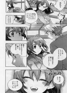 [James Hotate] Danchizuma-san no Shiawase - page 32