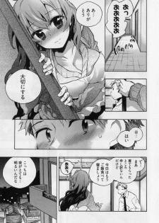 [James Hotate] Danchizuma-san no Shiawase - page 35