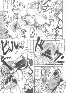 (C80) [Motsu Ryouri (Motsu)] Shiranui Mai Hikoushiki FC Event (King of Fighters) - page 16