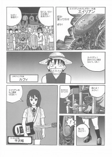 (C80) [Motsu Ryouri (Motsu)] Shiranui Mai Hikoushiki FC Event (King of Fighters) - page 23