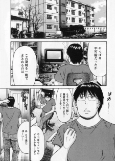 [Nagashima Chosuke] Gucchun Hikkoshitai - page 27