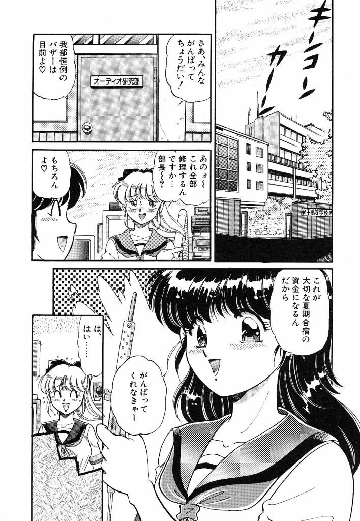 [wolf taro] akogare hakusho page 58 full