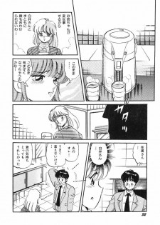 [wolf taro] akogare hakusho - page 34