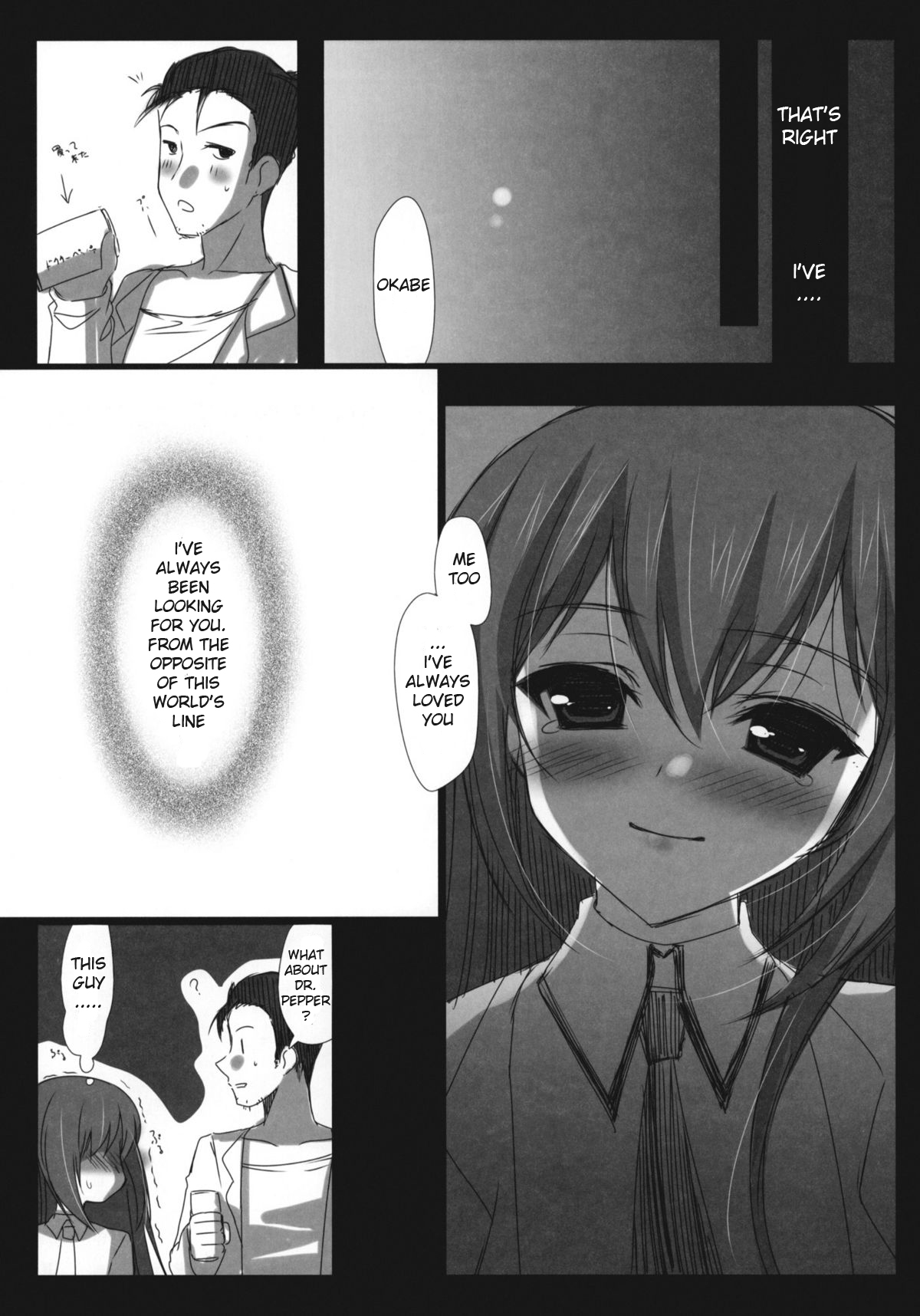 (COMIC1☆4) [Ninokoya (Ninoko)] Steins;Gate Sairokubon ~Yorozu Gozen San Yon~ (Steins;Gate) [English] [life4Kaoru] page 31 full