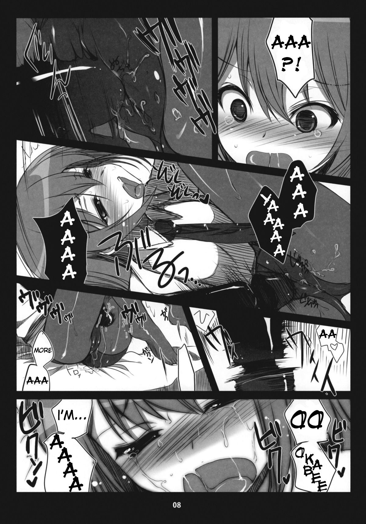 (COMIC1☆4) [Ninokoya (Ninoko)] Steins;Gate Sairokubon ~Yorozu Gozen San Yon~ (Steins;Gate) [English] [life4Kaoru] page 7 full