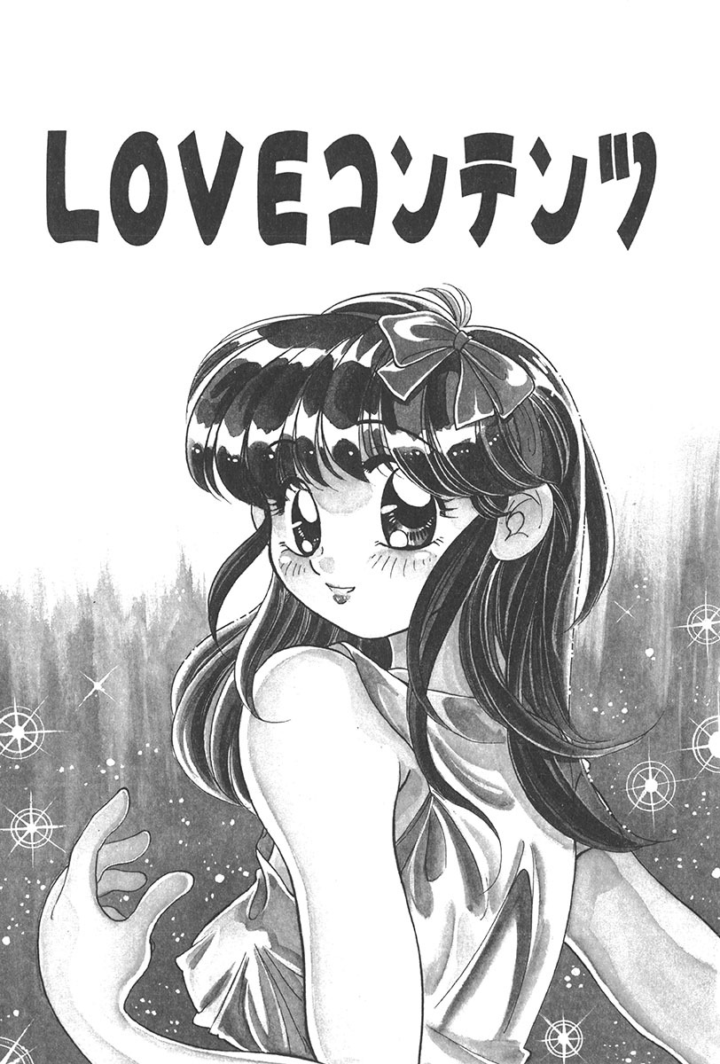 [Wolf Tarou] Tokimeki Hatsutaiken Monogatari page 77 full