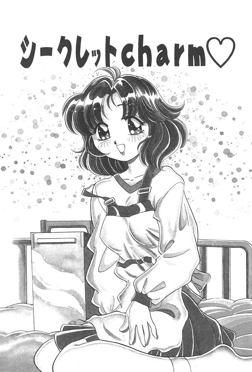 [Wolf Tarou] Tokimeki Hatsutaiken Monogatari page 95 full