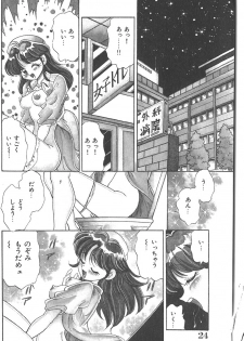 [Wolf Tarou] Tokimeki Hatsutaiken Monogatari - page 24