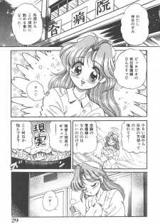 [Wolf Tarou] Tokimeki Hatsutaiken Monogatari - page 29