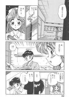 [Wolf Tarou] Tokimeki Hatsutaiken Monogatari - page 32