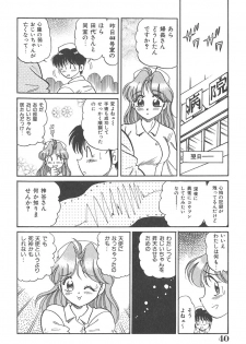 [Wolf Tarou] Tokimeki Hatsutaiken Monogatari - page 40