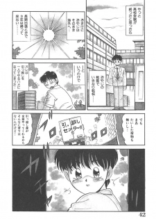 [Wolf Tarou] Tokimeki Hatsutaiken Monogatari - page 42