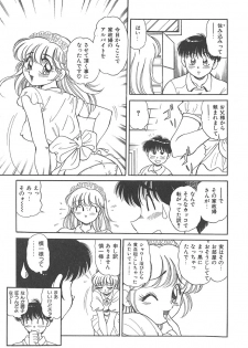 [Wolf Tarou] Tokimeki Hatsutaiken Monogatari - page 47