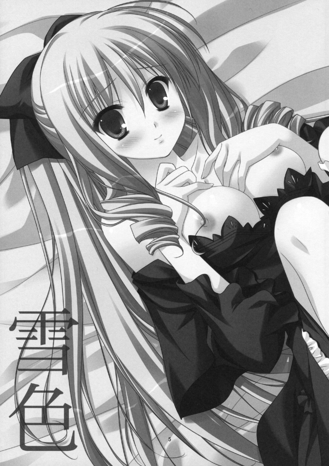 (C79) [KOKIKKO (Sesena Yau)] Yukiiro (Hayate no Gotoku!) [Chinese] [萌舞の里组汉化] page 5 full