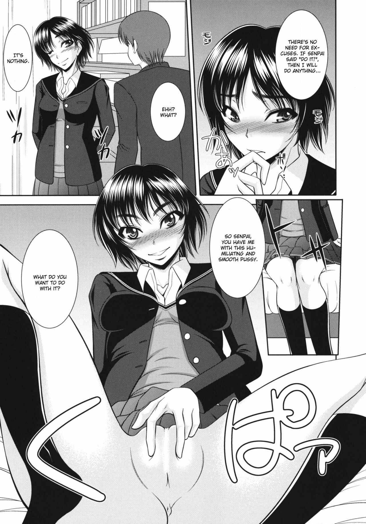 (C76) [Andorogynous (Kiyose Kaoru)] Nanasaki! (Amagami) [English] [One of a Kind Productions] page 4 full