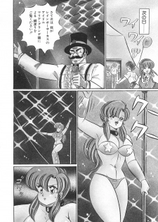 [Watanabe Wataru] Kyonyuu de Dokkin - The wonder of enormous BOOB! - page 12