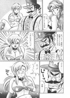 [Watanabe Wataru] Kyonyuu de Dokkin - The wonder of enormous BOOB! - page 15