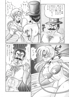 [Watanabe Wataru] Kyonyuu de Dokkin - The wonder of enormous BOOB! - page 16