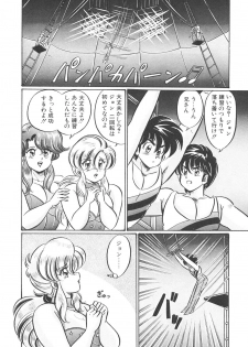 [Watanabe Wataru] Kyonyuu de Dokkin - The wonder of enormous BOOB! - page 26