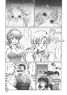 [Watanabe Wataru] Kyonyuu de Dokkin - The wonder of enormous BOOB! - page 27