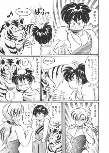 [Watanabe Wataru] Kyonyuu de Dokkin - The wonder of enormous BOOB! - page 29