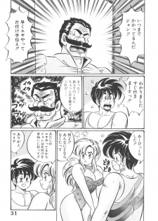 [Watanabe Wataru] Kyonyuu de Dokkin - The wonder of enormous BOOB! - page 31