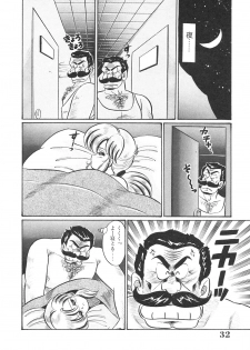 [Watanabe Wataru] Kyonyuu de Dokkin - The wonder of enormous BOOB! - page 32