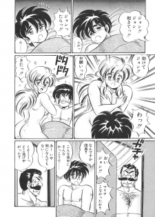 [Watanabe Wataru] Kyonyuu de Dokkin - The wonder of enormous BOOB! - page 36