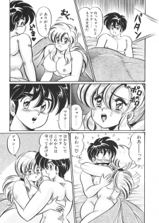 [Watanabe Wataru] Kyonyuu de Dokkin - The wonder of enormous BOOB! - page 37