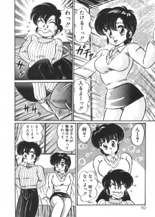 [Watanabe Wataru] Ruru wa D-cup - page 11