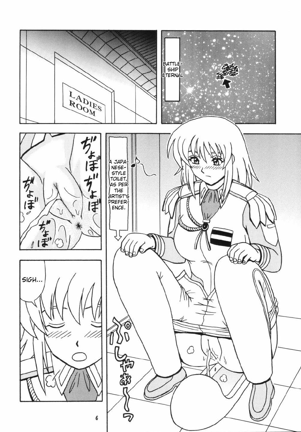 (C65) [HEAVEN'S UNIT (Kouno Kei)] Daten No Hanazono 6 (Kidou Senshi Gundam SEED) [English] =StolenTranslations= page 6 full