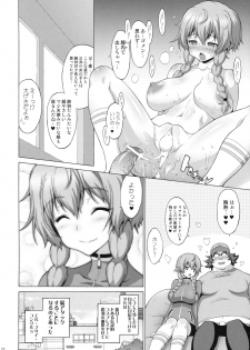 (C80) [Freaks (Onomeshin, Mike)] Kyonyu;Gadget (Steins;Gate) - page 21